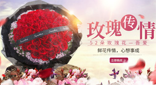 浙江省丽水龙泉市小梅镇洋岙头村鲜花速递